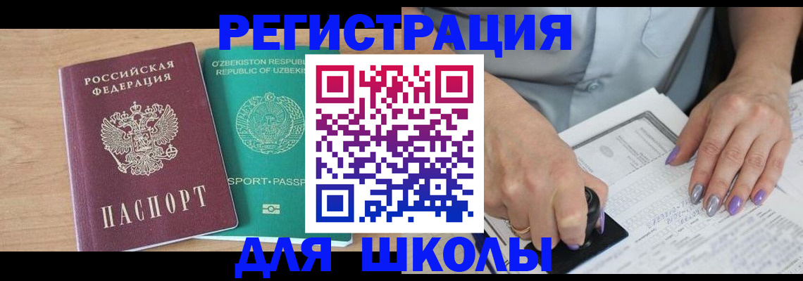 пропишу в квартире в Анадыре
