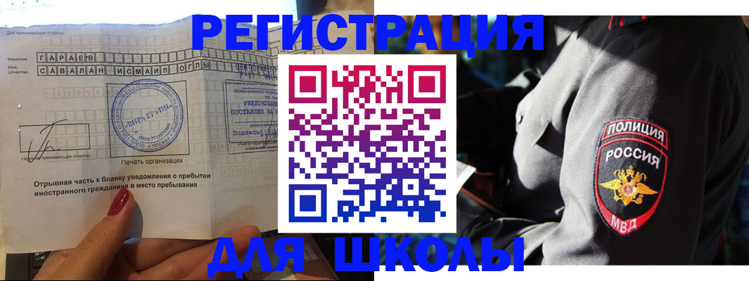 найти адрес прописки в Анадыре